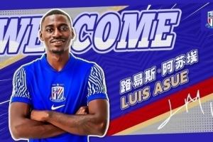 记者：随着阿苏埃加盟及伤停队员回归，下周申花可以5外援出战