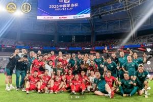 钟义浩社媒庆祝河南淘汰申花：荡气回肠的比赛，坚韧不拔的精神