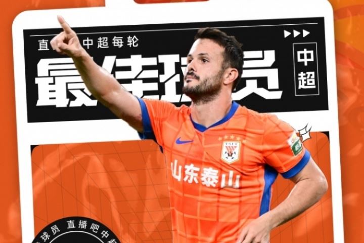 中超第18轮最佳球员：卡扎戴帽闪耀，本赛季第二次当选